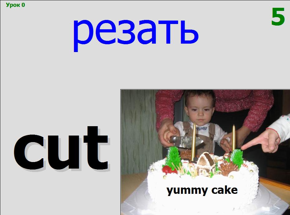 Проверка звуков